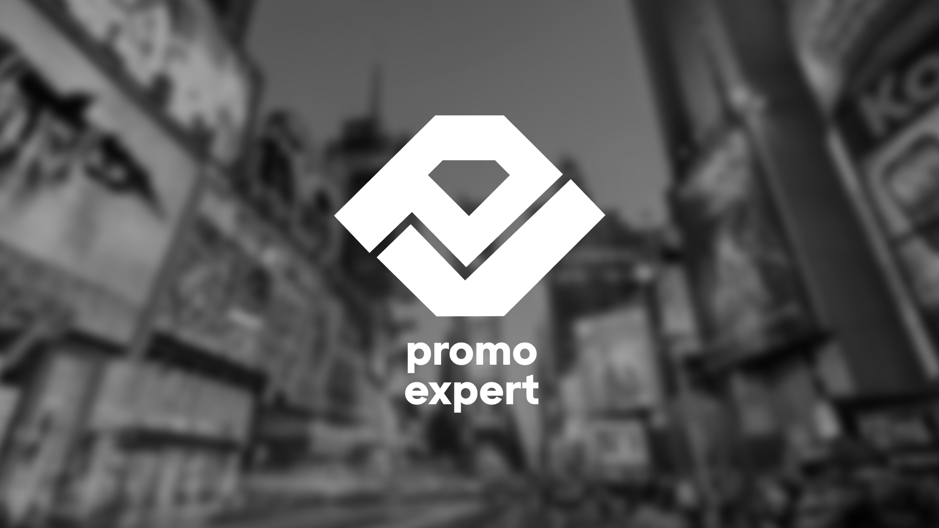 PromoExpert