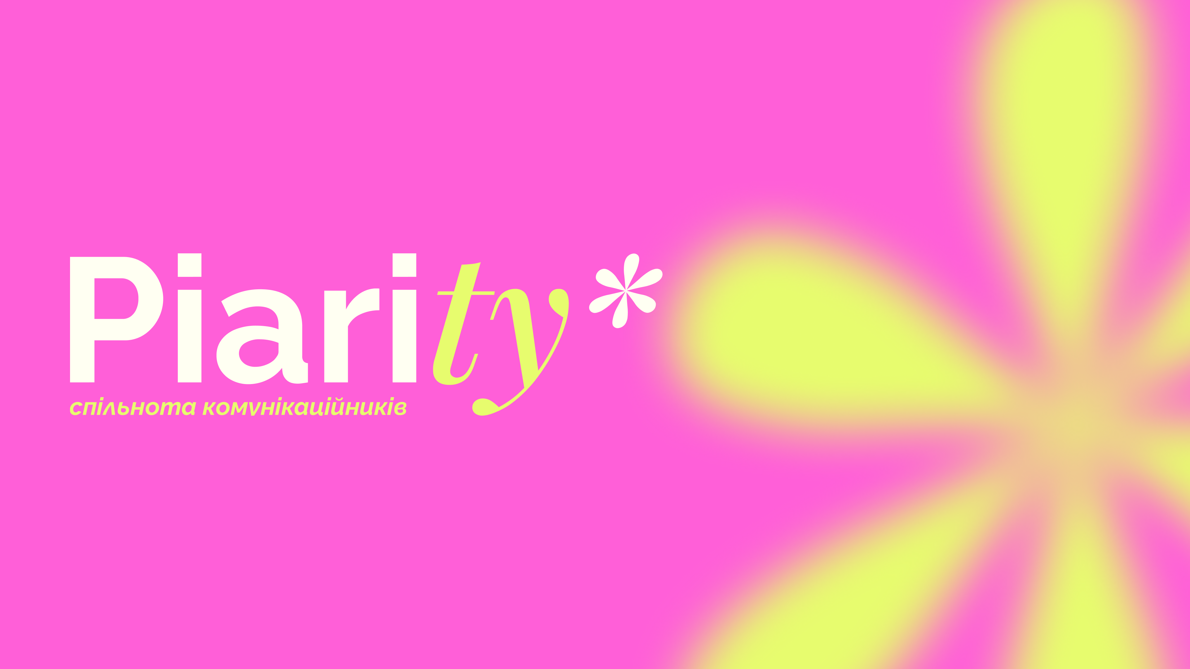 Piarity